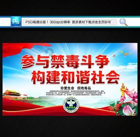 辐射避难所